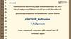 Методичні рекомендації ЗНО-2019