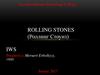 Rolling Stones (Роллинг Стоунз)