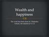 Wealth and happiness