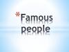 Famous people