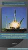 Космосмический полет. Игра-путешествие, посвященная 55-летию со дня первого полета человека в космос