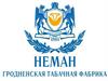 «НЕМАН». Гродненская табачная фабрика