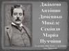 Джакомо Антонио Доменико Микеле Секондо Мария Пуччини (22 декабря 1858, Лукка — 29 ноября 1924, Брюссель)