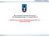 Итоги производственной деятельности АО «Каражанбасмунай» за 9 месяцев 2018 год