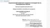 Дослідження використання спиртових бензинів двигунами транспортних засобів