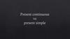 Present continuous vs present simple