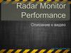 Radar Monitor Performance. Описание к видео