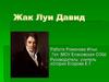 Жак Луи Давид. Биография