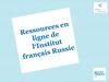 Les ressources en ligne de l‘if Russie