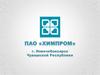 ПАО «Химпром»