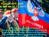 Приказ МЧС ДНР № 426 "Об утверждении Программ по подготовке населения ДНР в сфере гражданской обороны"