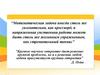 Алгебраический способ решения задач. 7 класс