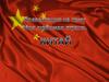 Моя любимая страна. Китай как держава