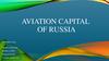 Aviation capital of Russia