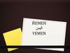 Йемен اليمن Yemen