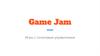 Game Jam. Игры с голосовым управлением