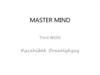 Master mind