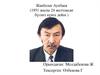 Жанболат Аупбаев (1951 жылы 24 желтоқсан бүгінгі күнге дейін )