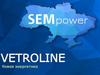 Vetroline - новая энергетика