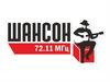 «Радио Шансон»