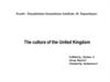 The culture of the United Kingdom