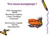Что такое натюрморт
