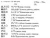 いちねんせい 第一学年 (80字)