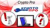 Понятие Crypto Pro CSP