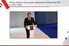 Общественное обсуждение обращения Губернатора МО