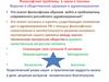Философские проблемы в науке и технике: введение в общественное здоровье и здравоохранение