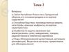 Закон Республики Казахстан от 07.05.1997 N 100-I "О Гражданской обороне"
