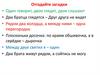 Органы чувств. Анализаторы. Как действуют органы чувств и анализаторы. 8 класс