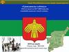 «Гражданалы сьӧмкуд» 2016 во вылӧ да 2017-2018 вояслӧн планӧвӧй кадколаст вылӧ сьӧмкуд