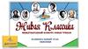 Живая классика. Международный конкурс юных чтецов. Национальный этап. Эфиопия