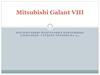 Mitsubishi Galant VIII -  история автомобиля