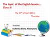 The topic of the English lesson:… Class: 6