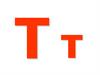 Буква Т