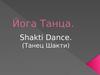 Йога танца