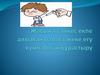 Индивидуальный календарь прививок для ребенка, который не имеет вакцины в соответствии с возрастом