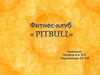 Фитнес-клуб PITBULL