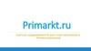 Портал недвижимости для собственников и профессионалов Primarkt
