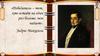 Кто же Чацкий – победитель или побежденный? (Итоговый урок по комедии А.С. Грибоедова «Горе от ума»)
