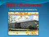 Гражданская активность, как направление РДШ, с. Выползово, Ульяновской области