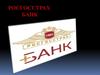 Росгосстрах Банк