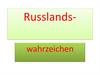 Russlands- Russlandswahrzeichen