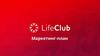 Маркетинг-план LifeClub