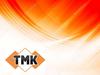 Продукция от компании ТМК