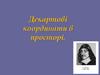Декартові координати у просторі