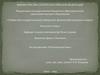Сибирский государственный университет физической культуры и спорта. Психодиагностика