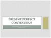 Present Perfect Continuous -  настоящее совершенное длительное время
